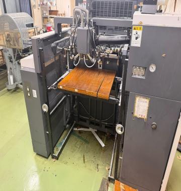 Offer 384731, a SHINOHARA 75 IV from 2009