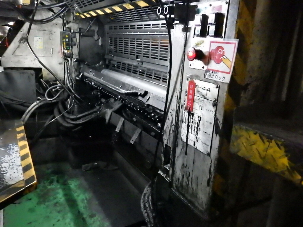 Offer 384504, a KOMORI LP 44 from 1992