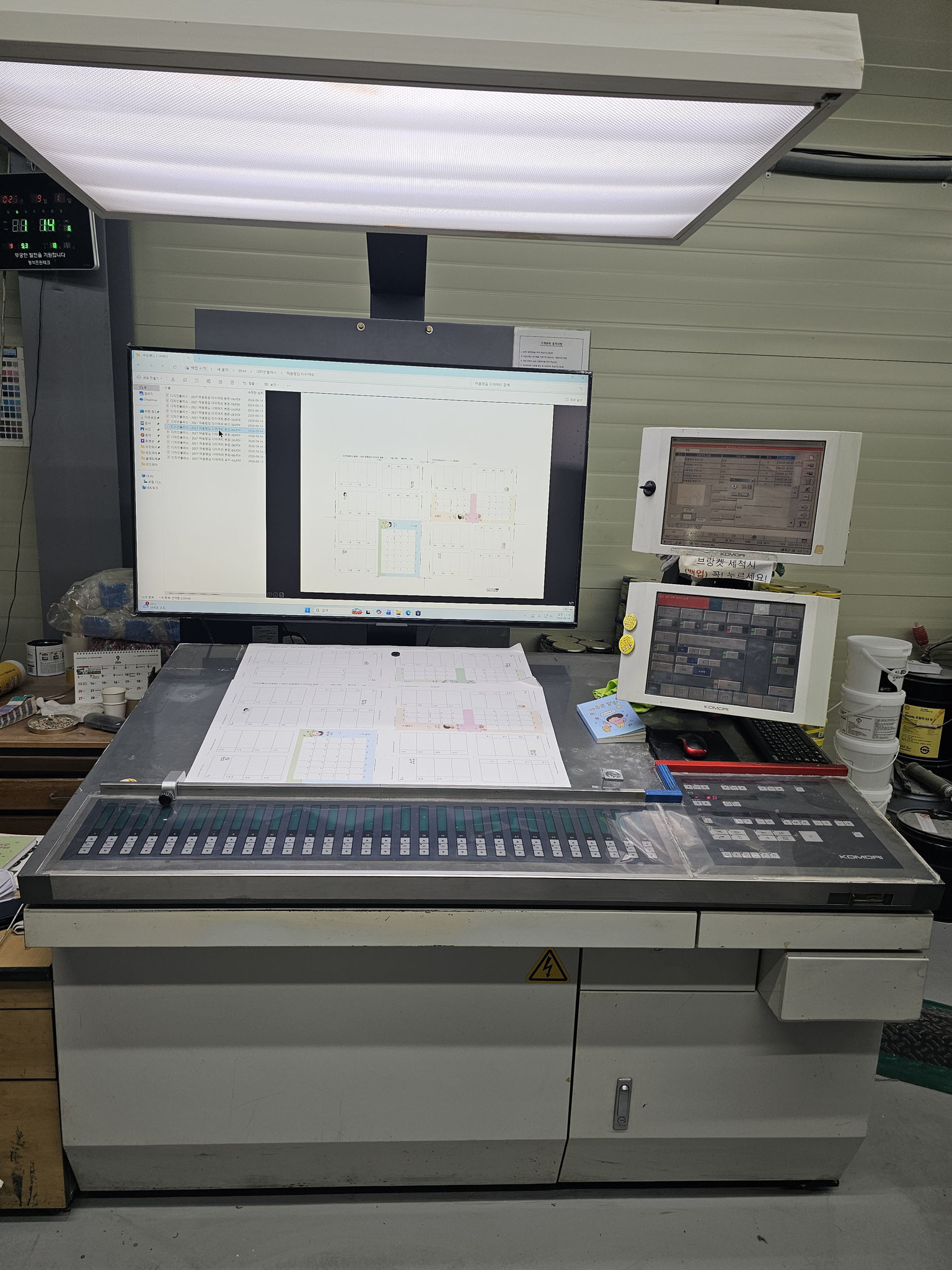 Offer 383950, a KOMORI LITHRONE LS 540 from 2007