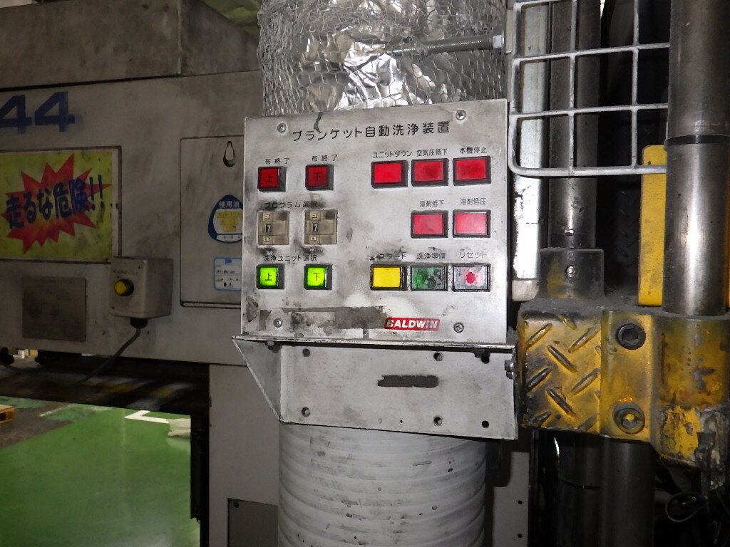 Offer 384504, a KOMORI LP 44 from 1992