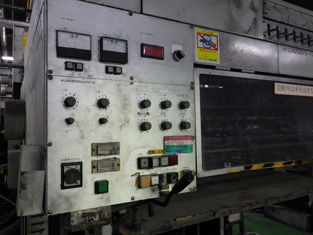 Offer 384504, a KOMORI LP 44 from 1992