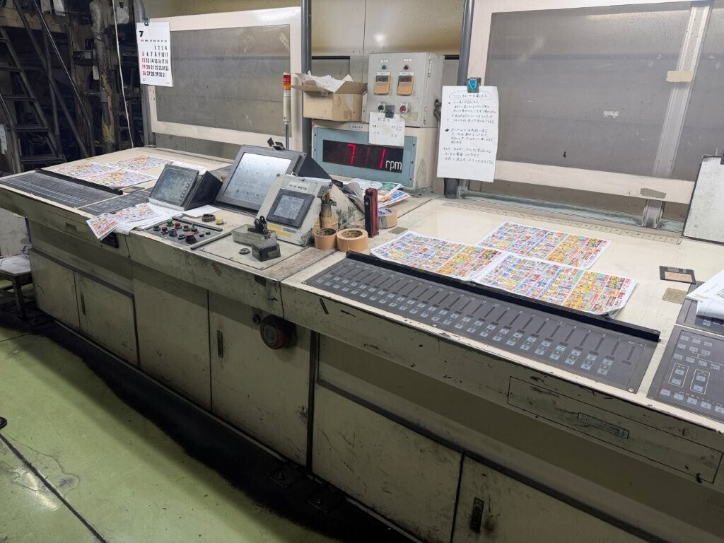 Offer 384281, a MITSUBISHI LITHOPIA  BT-2 (546) from 1997