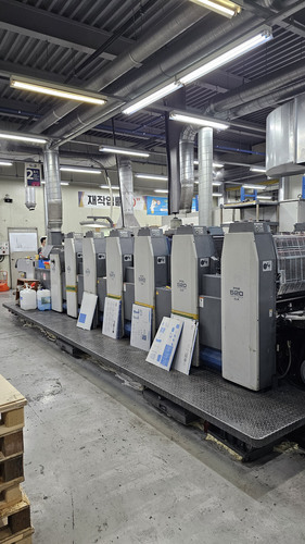 Offer 378154, a RYOBI 526 GX from 2009